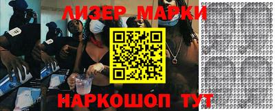 ALPHA-PVP Лениногорск