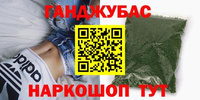стафф Ленинск-Кузнецкий