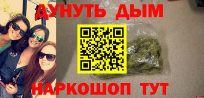 стафф Ленинск-Кузнецкий