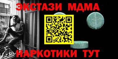 стафф Ленинск-Кузнецкий