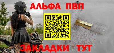 стафф Ленинск-Кузнецкий