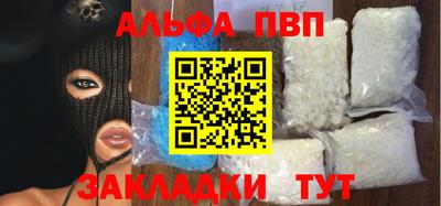 а пвп мука Лесной