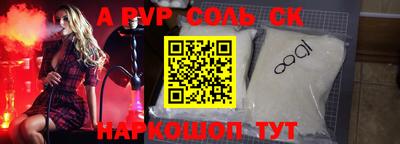 стафф Ленинск-Кузнецкий