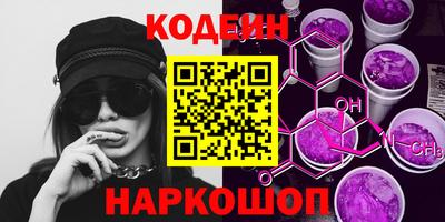 стафф Ленинск-Кузнецкий