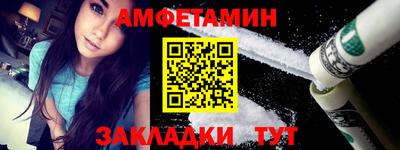 ALPHA-PVP Лениногорск