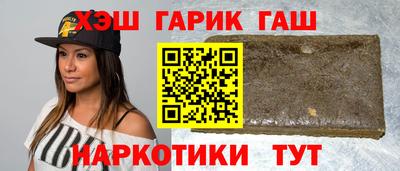 ALPHA-PVP Лениногорск