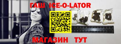 ALPHA-PVP Лениногорск