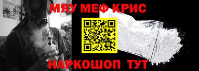 стафф Ленинск-Кузнецкий