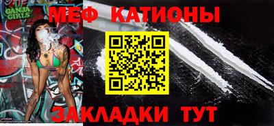 а пвп мука Лесной