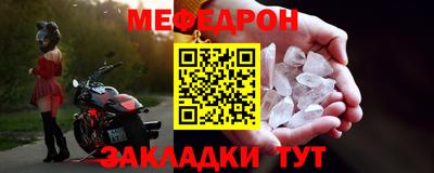 а пвп мука Лесной