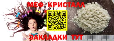 стафф Ленинск-Кузнецкий