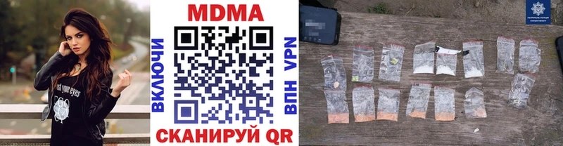 МДМА crystal  OMG tor  Дагестанские Огни 
