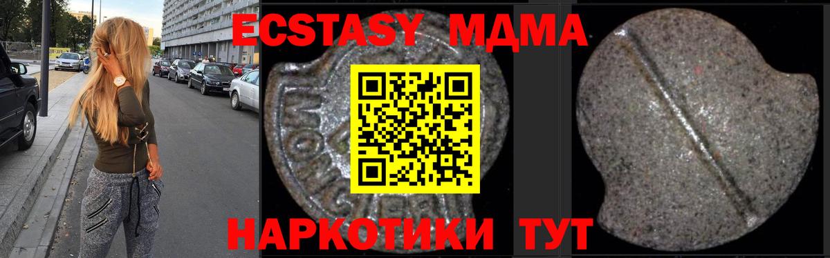 Дагестанские Огни  МДМА молли  Вход с VPN 
