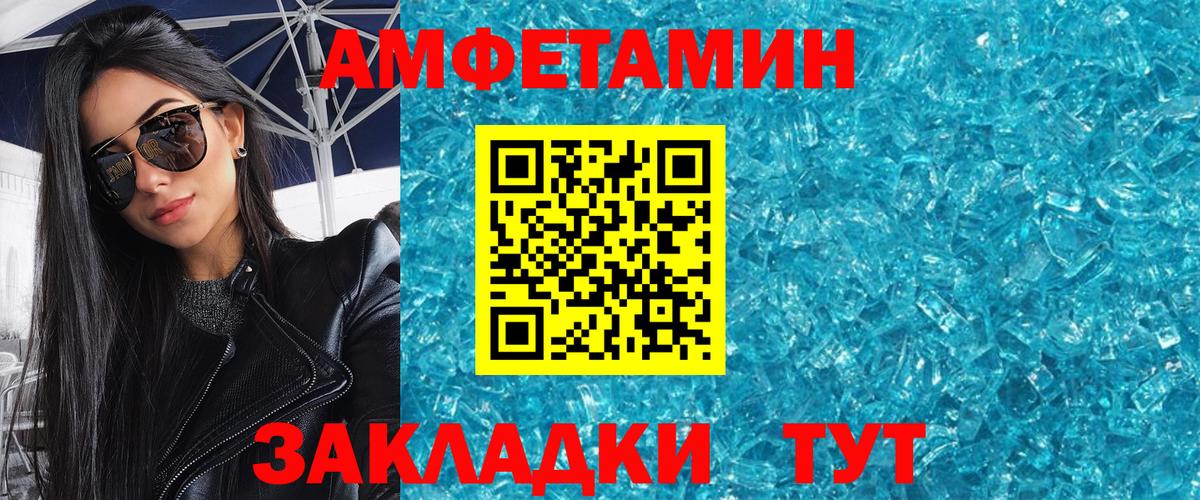 Дагестанские Огни  МЕТАМФЕТАМИН винт  Первитин  МЕТАМФЕТАМИН винт  Вход с VPN 