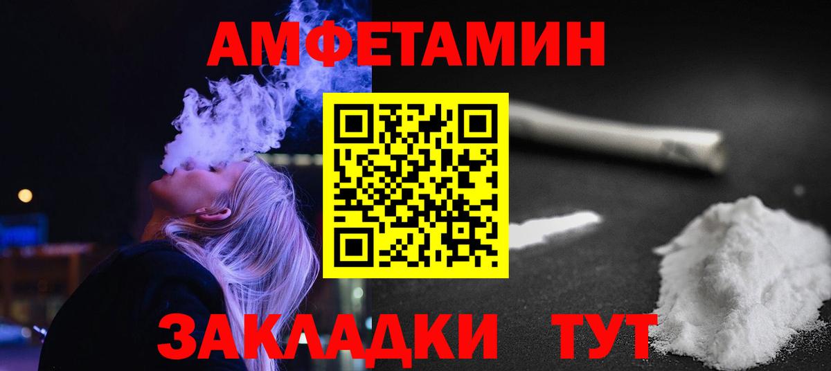 Первитин Декстрометамфетамин 99.9% Дагестанские Огни