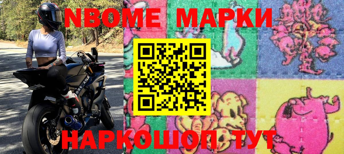 Дагестанские Огни  Наркотические марки 1500мкг  Вход с VPN  Наркотические марки 1500мкг 