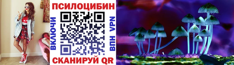 Галлюциногенные грибы мухоморы Дагестанские Огни
