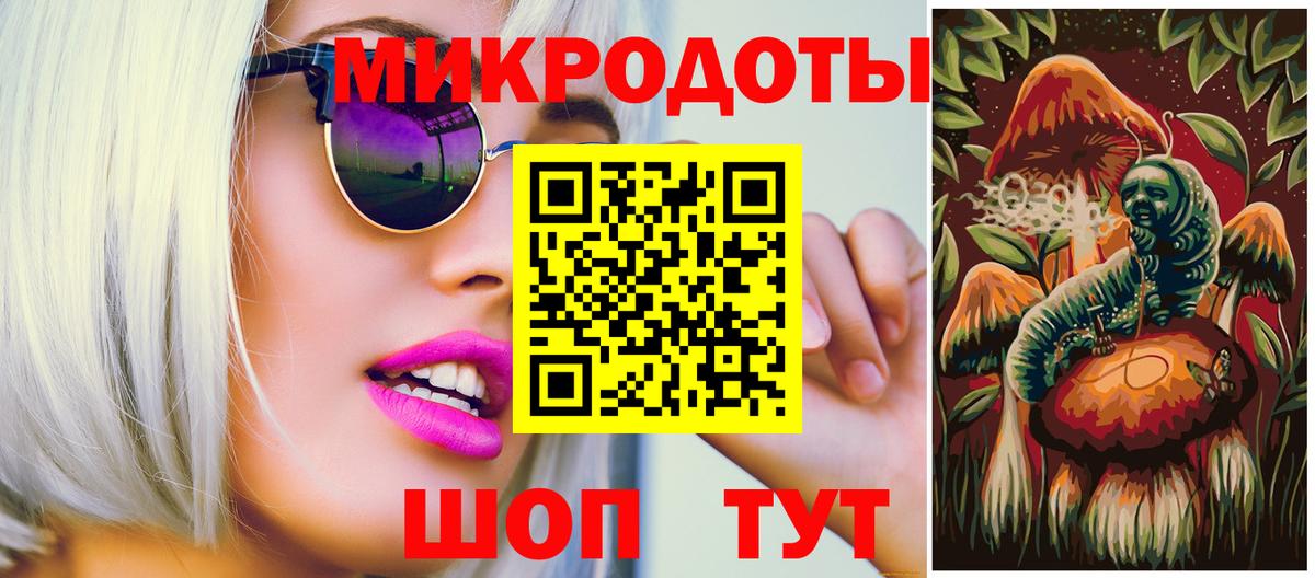 хочу наркоту  Вход с VPN  Дагестанские Огни  Псилоцибиновые грибы прущие грибы 