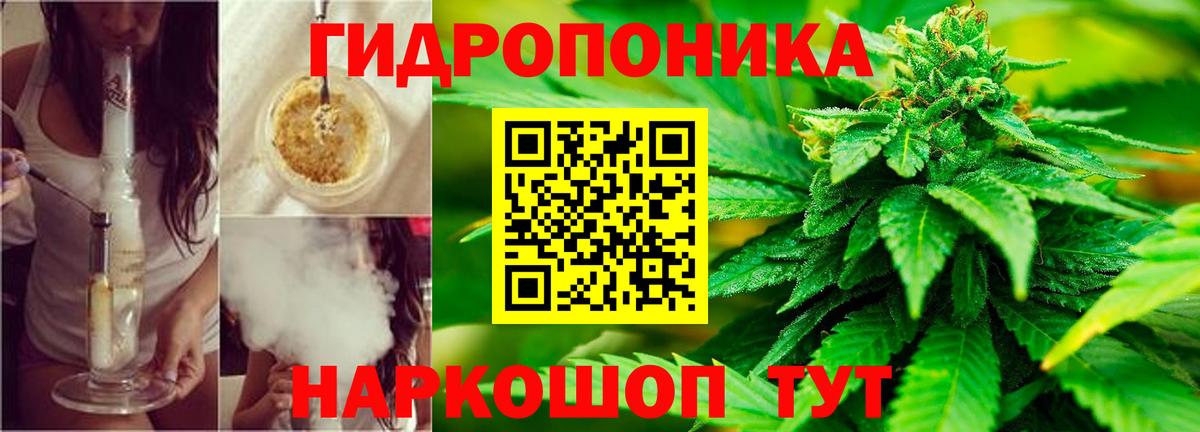 Конопля OG Kush  Вход с VPN  Бошки марихуана LSD WEED  Дагестанские Огни  Бошки марихуана конопля 